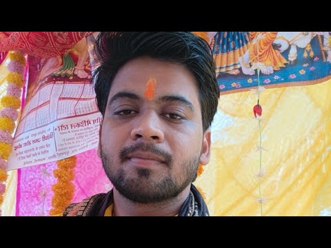 शिवम शास्त्री लाइव कथा " ग्राम - हेरवल मल्लावां हरदोई" तृतीय दिवस