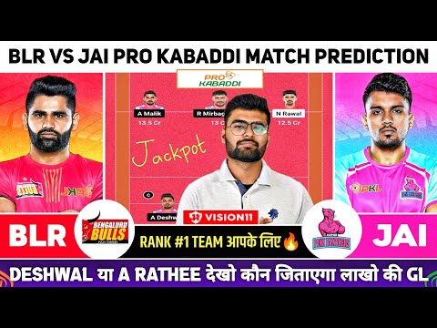 BLR vs JAI Dream11,BLR vs JAI  Dream11 Prediction, BLR vs JAI Dream11 Team Today | Pro Kabaddi Today