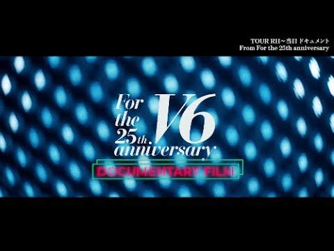 V6 For The 25th Anniversary 特典映像 影音管家