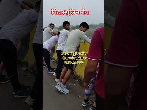 सपनों को सच करने के लिए, खुद पर विश्वास करो,हर मुश्किल को आसान बनाने का वक्त आ गया है#gopalganj