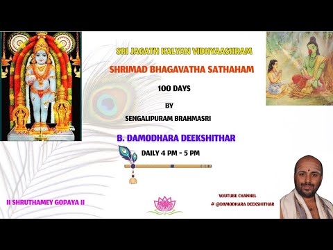 6 skandham part 5 Bhagavata sataham no78