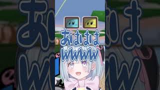 ☾ ໋〖 ボマーに気をつけろ 〗エアライ"ド"にてボマーと化す正々堂々(?)の天羽衣 #カービィのエアライド〖 天羽衣┊ななしいんく 〗