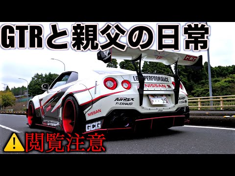 【もう限界です】僕たちの日常です。はい。。。