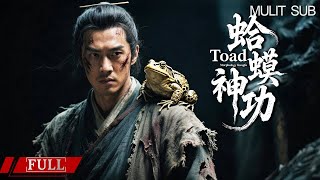 FULL 男孩被追杀坠落山崖，意外练成蛤蟆神功强势复仇！《蛤蟆神功 Toad Morphology Kungfu》动作|武侠 Multi SUB