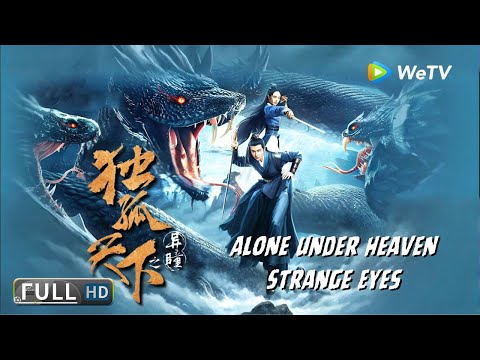 Multi SUB【奇幻/武侠】《独孤天下之异瞳 Alone Under Heaven:The Strange Eyes》异瞳侠女血战异兽，城门冤案斩魔行 | Full Movie | 韩承羽