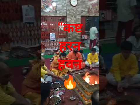 शनिवार को कष्ट कटे मंगल हो मंगलवार🔥 भक्तों का पावन हवन श्री बजरंगबली के द्वार 🙏 #MehandipurBalaji