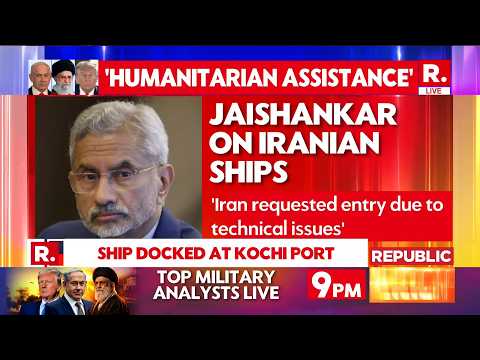BREAKING: Jaishankar On Iranian Ship Docked At Kochi | Iran Requested Entry Over ‘Technical Issues’