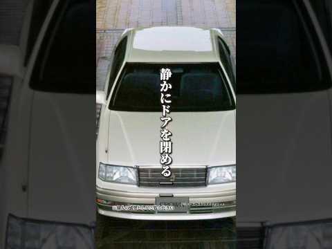 ハードトップが消えた日。150系クラウンという美学。#car #車好き #toyota #crown #名車 #sedan