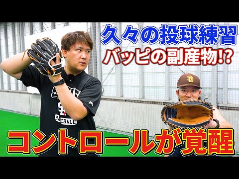 【精密機械】しょーへーのコントロールが超アップ!アウトローにバシバシ投げ込む!進化の理由はバッティングピッチャー!?