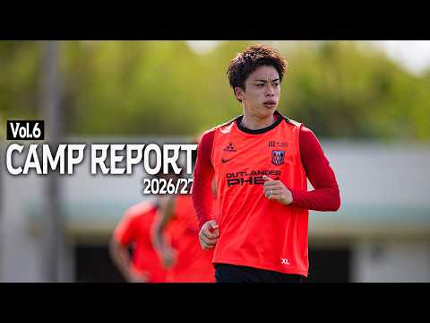 【浦和レッズ】2026/27シーズン 夏季トレーニングキャンプ Supported by Juice レポート Vol.6(7/22～7/26)