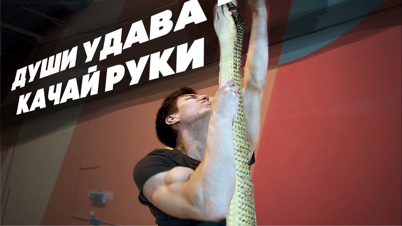 Забытый снаряд воркаута. Прокачай руки как гимнаст!