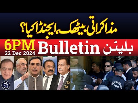 Govt PTI negotiation, What is the Agenda? | 6PM Bulletin | Aaj News