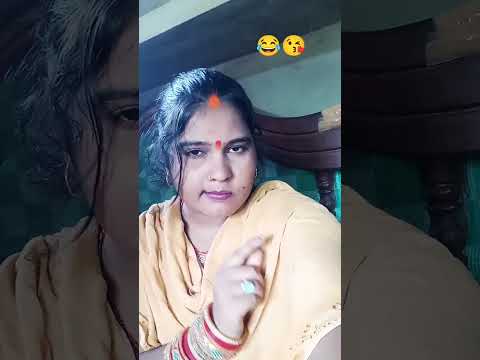 बीवी की  बात का जवाब 😀😀😂😂😂😂😘😘😘😘 #comedy #funny