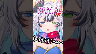 一人二役で熱中症ってゆっくり言って♡ #vtuber #shorts #おすすめ #狼桜ぽんさや #セリフ
