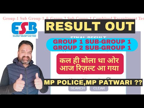 यह से करे चेक Group 1 Sub Group 1 & Group 2 Sub Group 1 Result Out 2023| MP पुलिस Result #esb_result