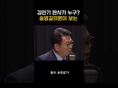 #<strong>송영길</strong>