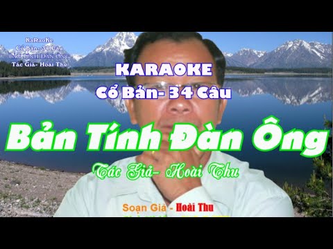 KARAOKE-  CỔ BẢN 34 CÂU - BẢN TÍNH ĐÀN ÔNG - TÁC GIẢ - HOÀI THU
