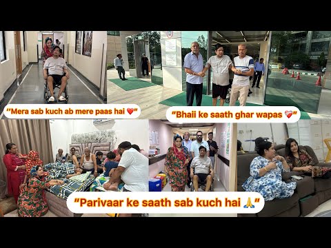 “Bimar the, par himmat unki jeet gayi… ab wo mere saath ghar mein hain 💪🌸”