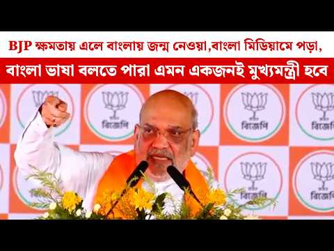 বাংলায় জন্ম নেওয়া,বাংলা মিডিয়ামে পড়া, বাংলা ভাষা বলতে পারা এমন একজনই মুখ্যমন্ত্রী হবে