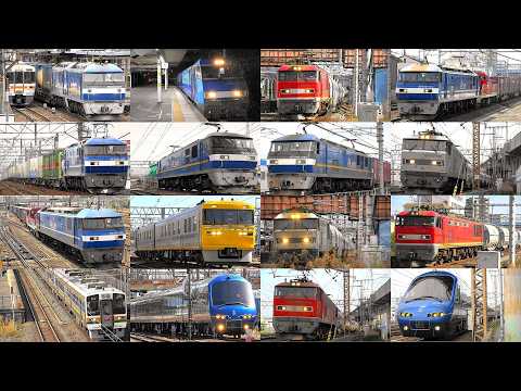 2026,4未公開の貨物列車ジョイント音‼ 貨物列車 いろいろいっぱい31本 大迫力モーター音とジョイント音‼汽笛‼ 愛知を力走する貨物列車と新幹線 電車 気動車たちをいろいろな場所と角度から