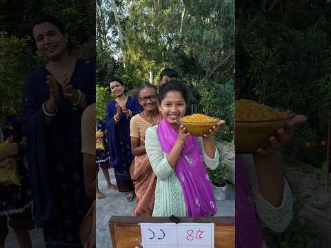 নম্ব গেজিং ঘুঘনি