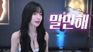 다 들어줄게