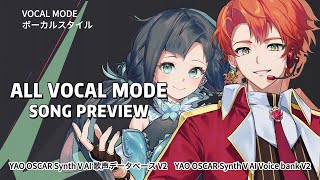 SynthV 2 0 YAO OSCAR All Vocal Mode Song Preview