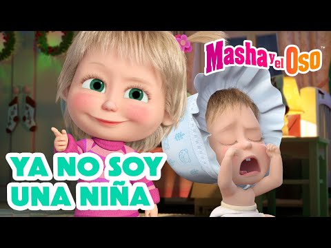 Masha y el Oso 🌺 Ya no soy una niña 🍼👶 Día del Niño 👣 Dibujos animados 🎬 Masha and the Bear