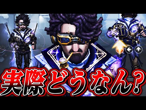 【第五人格】航空エンジニア実装！患者の完全下位互換なのか試してみた。【唯】【identityV】