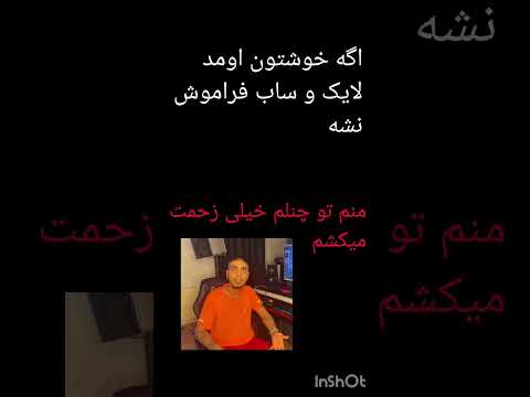 وقتی تو روم مولتی بمب بی نهایت هست.😅