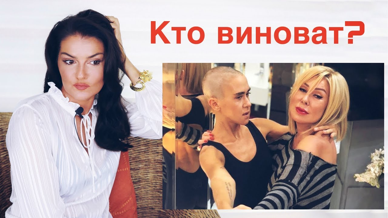 Любовь успенская с дочерью созависимость что делать?