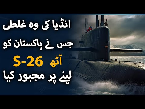 Pakistan Navy's New Hangor Class S-26 Submarines