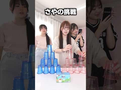不正‥するやつ１人いるww