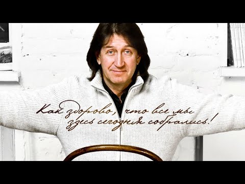 Олег Митяев, Спасибо За Песни!