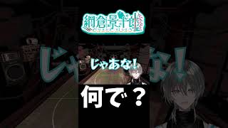 【buckshot roulette】なんで俺生きてんだ！？ #short