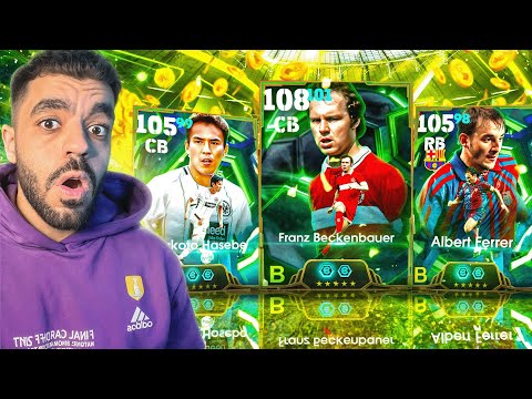 رحلة البحث عن افضل مدافع في تاريخ بيس🤯عودة افضل حظ في التاريخ🔥|efootbal 2026
