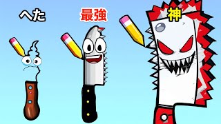 動画サムネイル