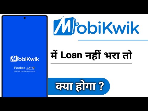 MobiKwik Me Loan Nahi Bhara To Kya Hoga