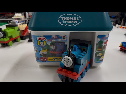 Rare Thomas & Friends Kawada Blocks Bucket from 2007