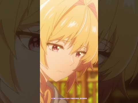 お前のサポートのおかげだ/TVアニメ『不器用な先輩。』第4話より