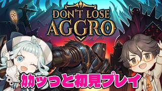 【Don't Lose Aggro】黄金の鉄の塊に守れないものはにぃ【デラハド / ゲーム実況】