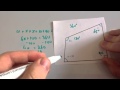 Geometry Angle Relationships and Perimeter