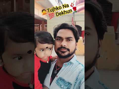 Aman Raja 💯💥#Tujhko #Na #Dekhun 🧡__#shorts #ytshorts #viralvideo 🎻💛🎷✓__phull_____sports~~~~🙏🙏🧡