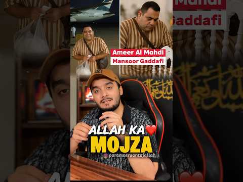 Amer Al Mahadi Mansoor Gaddafi to Hajj ♥️ #shorts #ytshorts