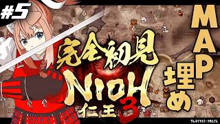 【仁王3┊#5】完全初見🔰フロムゲーマーが逝く、和風死にゲー探索回⚔️～探索漏れをうめていく～【四ノ宮しの/セルフ受肉Vtuber】