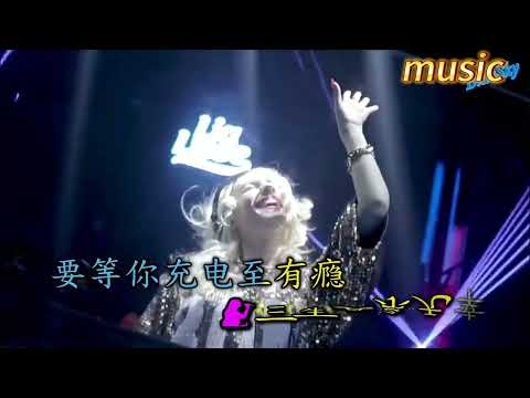 求神DJ (林帆 & 梁兆基)KTV 伴奏 no vocal 無人聲 music 純音樂 karaoke 卡拉OK 伴唱求神DJ (林帆 & 梁兆基)