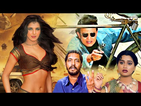 Anita Raj और Mithun Chakraborty की जबरदस्त हिंदी मूवी | Nana Patekar Superhit Movie