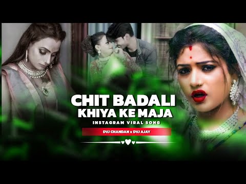 Chit Badali Khiya Ke Maja Dj Remix | #Shilpi_Raj | #Bhojpuri_Song | Dvj Chandan x Dvj Ajay