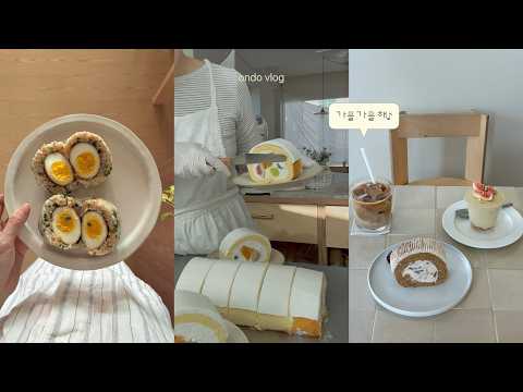 작은 카페 운영하는 일상🍰남대문 시장에서 <strong>쇼핑</strong> 🛒