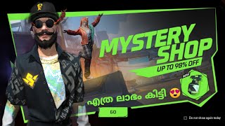 New Mystery Shop ❤ Gangster Bundle 😍 #freefire